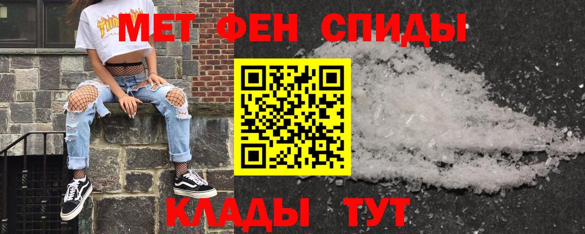 Amphetamine  Амфетамин Розовый  Вход с VPN  Дальнегорск 