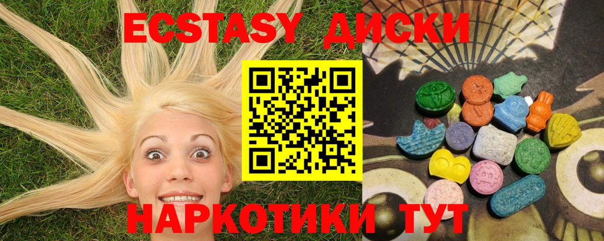 ГАШИШ  Конопля  A PVP СК   КОКАИН  MDMA  Лсд 25  Вход с VPN  Дальнегорск  Меф МЯУ МЯУ кристаллы 
