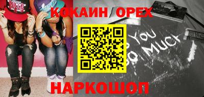 PSILOCYBIN Кунгур