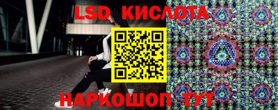 spice Кумертау