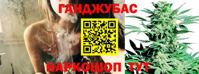 spice Кумертау