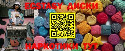 spice Кумертау