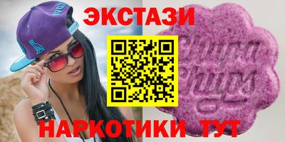 PSILOCYBIN Кунгур