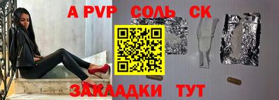 spice Кумертау