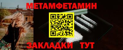 spice Кумертау