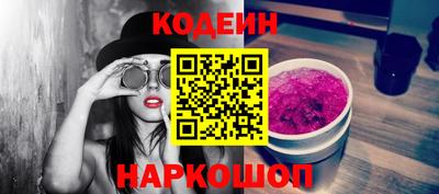 spice Кумертау