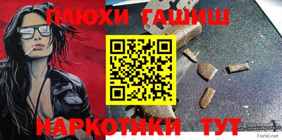 PSILOCYBIN Кунгур