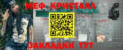 mix Кулебаки