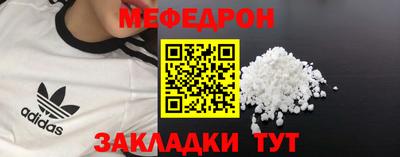 spice Кумертау