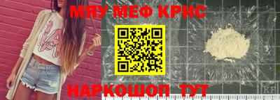 spice Кумертау