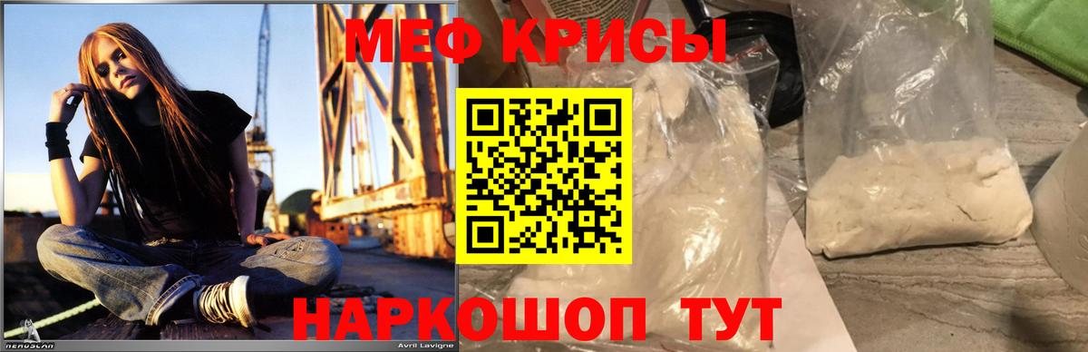 Меф  Дальнегорск