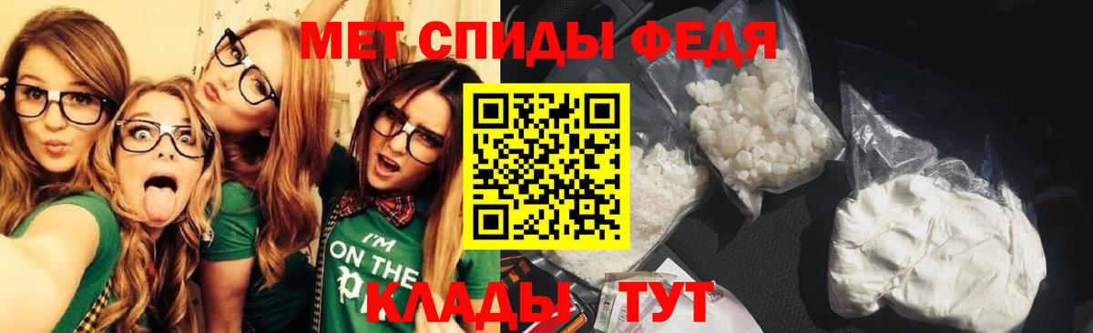 МЕТАМФЕТАМИН винт  Вход с VPN  МЕТАМФЕТАМИН винт  Дальнегорск 