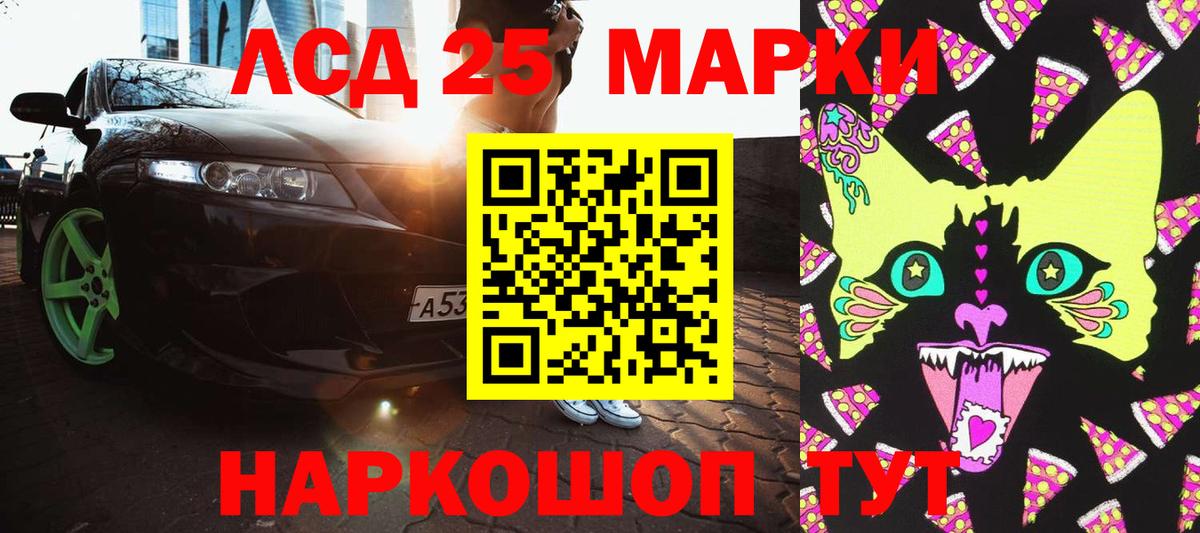 Дальнегорск  Марки NBOMe 1500мкг  даркнет сайт  Вход с VPN 