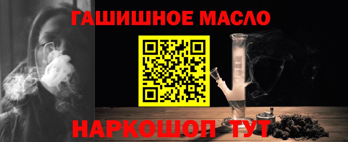 Дистиллят ТГК жижа Дальнегорск