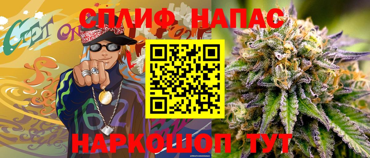 Каннабис марихуана  Бошки Шишки марихуана  Дальнегорск  Бошки Шишки конопля  Вход с VPN 